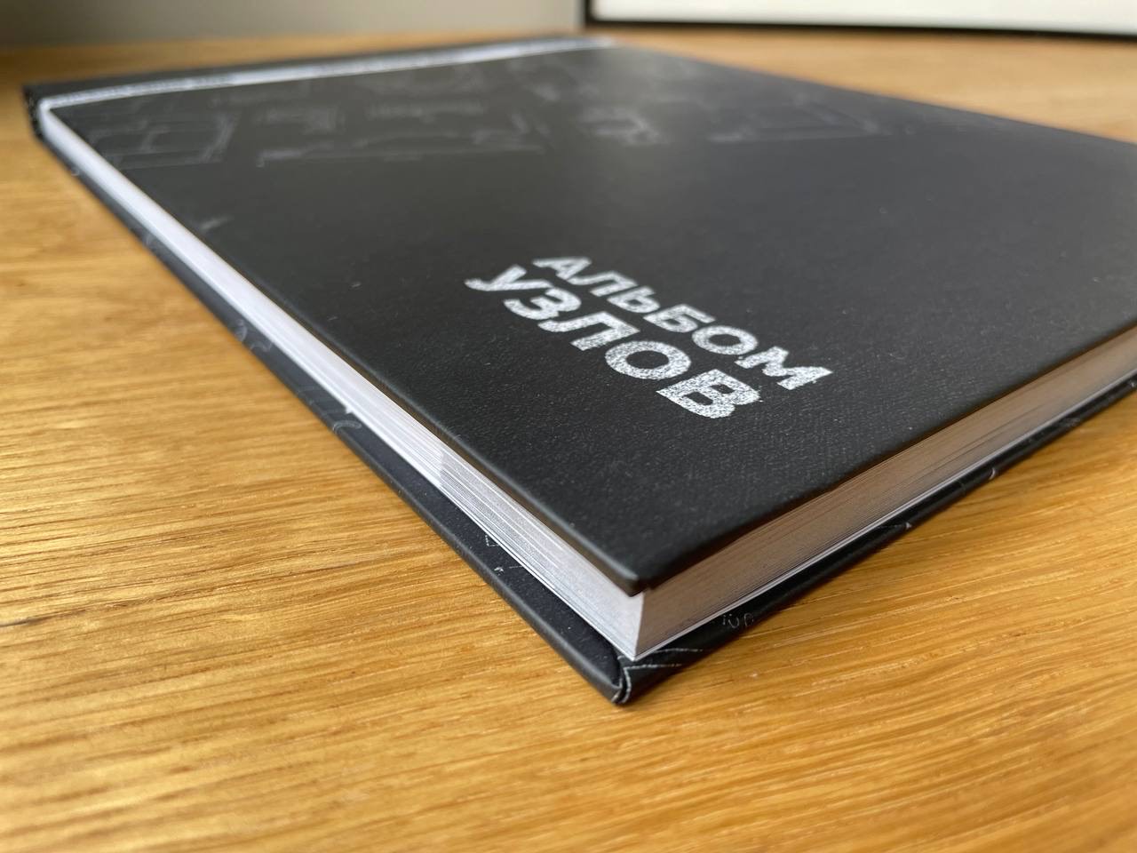 Альбом 3Д узлов — изображение 5